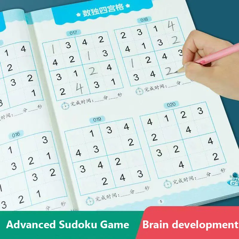 Sudoku Book For Beginner Children Elementary School Student Four Six Nine Grid Games Logical Thinking Ladder Training Puzzle Toy