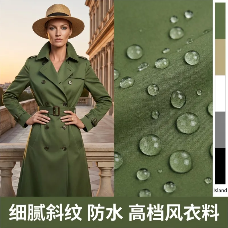 Fashionable and stylish multi-color solid twill matte windbreaker fabric coat pants workwear