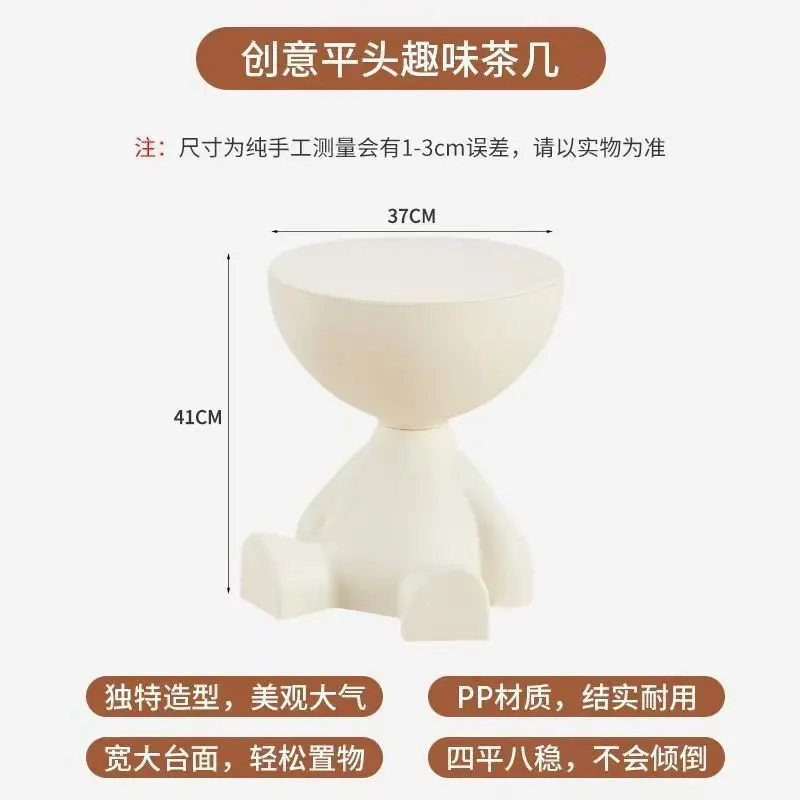 ZHIJI Cartoon Plastic Side Table 3