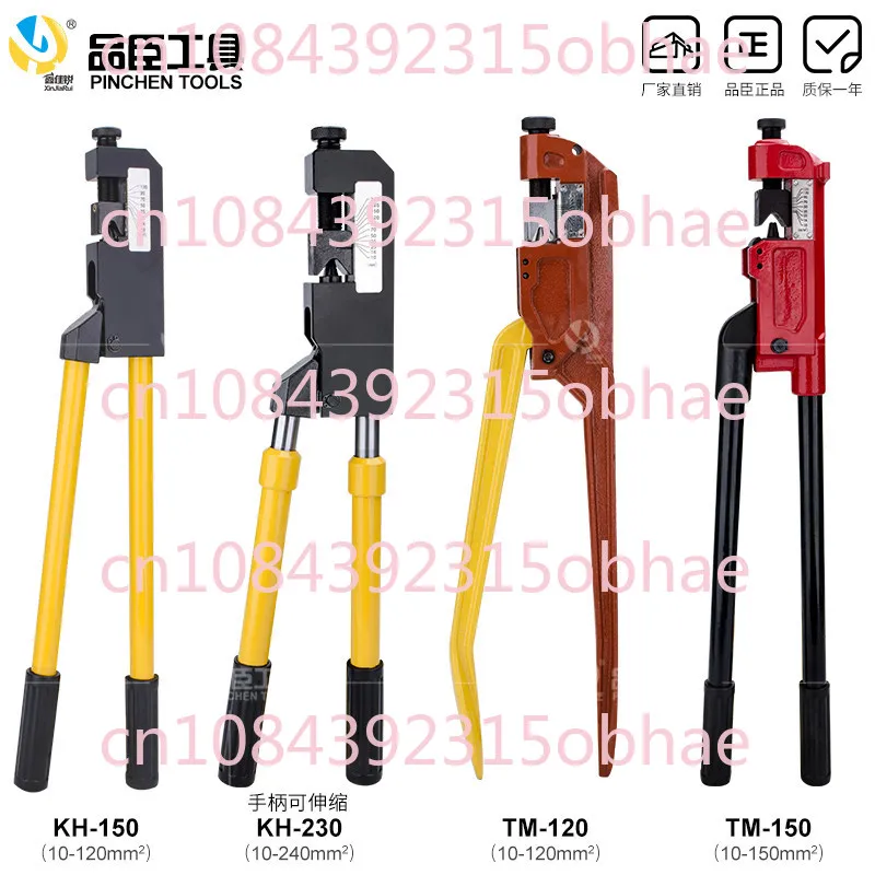 Manual Crimping Pliers Tm-120 Cold Pressed Copper and Aluminum Crimping Pliers Kh-150/230