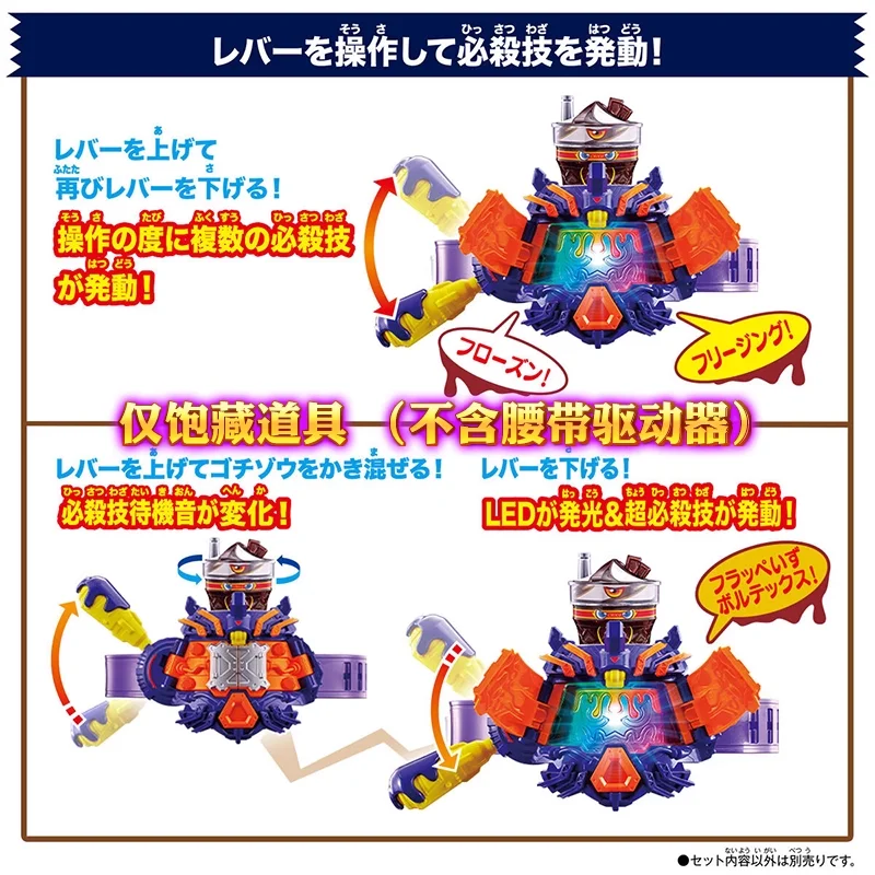 بانداي حقيقية كامين رايدر GAVV DX Frappeis Gochizou Valen تعزيز الدعامة أنيمي نموذج لجسم الديكور اللعب هدايا عيد الميلاد #5