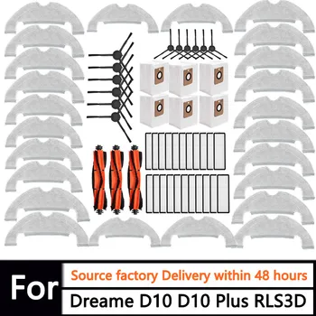 샤오미 드림 D10 플러스 RLS3D Z10 프로 L10 플러스 로봇 진공 교체 부품 브러시 헤파 필터 호환 걸레 패드 먼지 봉투 Best5 샤오미 드림 D10 플러스 RLS3D Z10 프로 L10 플러스 로봇 진공 교체 부품 브러시 헤파 필터 호환 걸레 패드 먼지 봉투 Best5