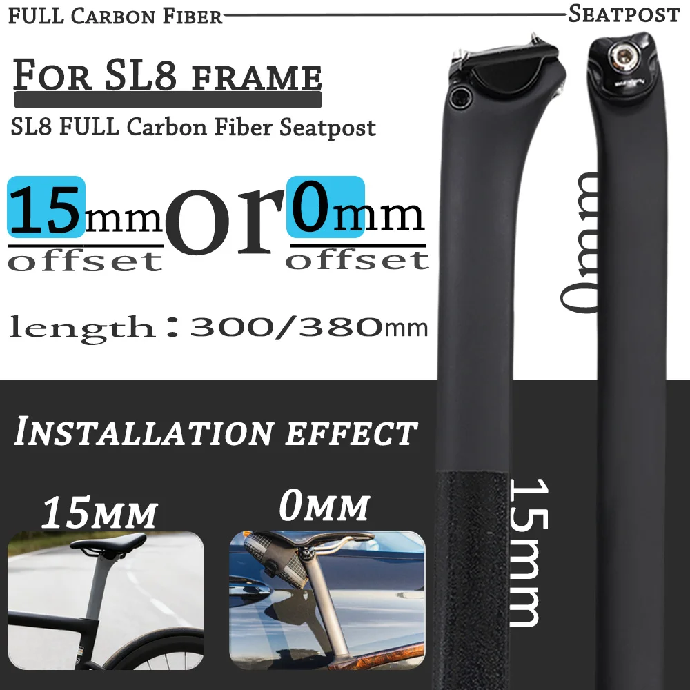 

Suitable for SL8 road bike 0mm/15mm offset S-W SL carbon fiber seatpost, black matte lightweight seatpost, 300-380mm riding comp