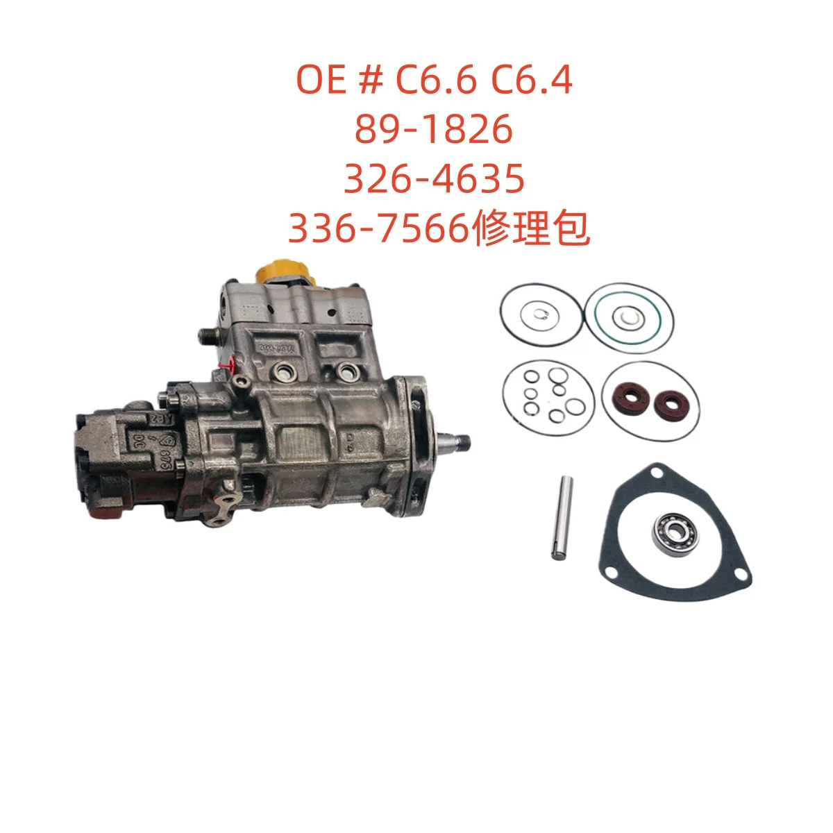 

high quality C6.6 C6.4 89-1826 326-4635 336-7566 Common rail repair kit for Caterpillar CAT 320D pump ﻿