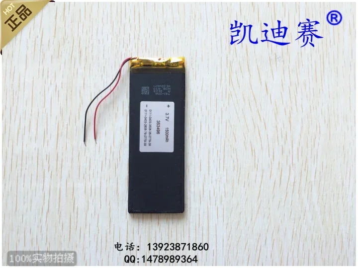 3.7V 363496 폴리머 리튬 배터리 1500mAh 새로운 핫 A 휴대 전화 배터리