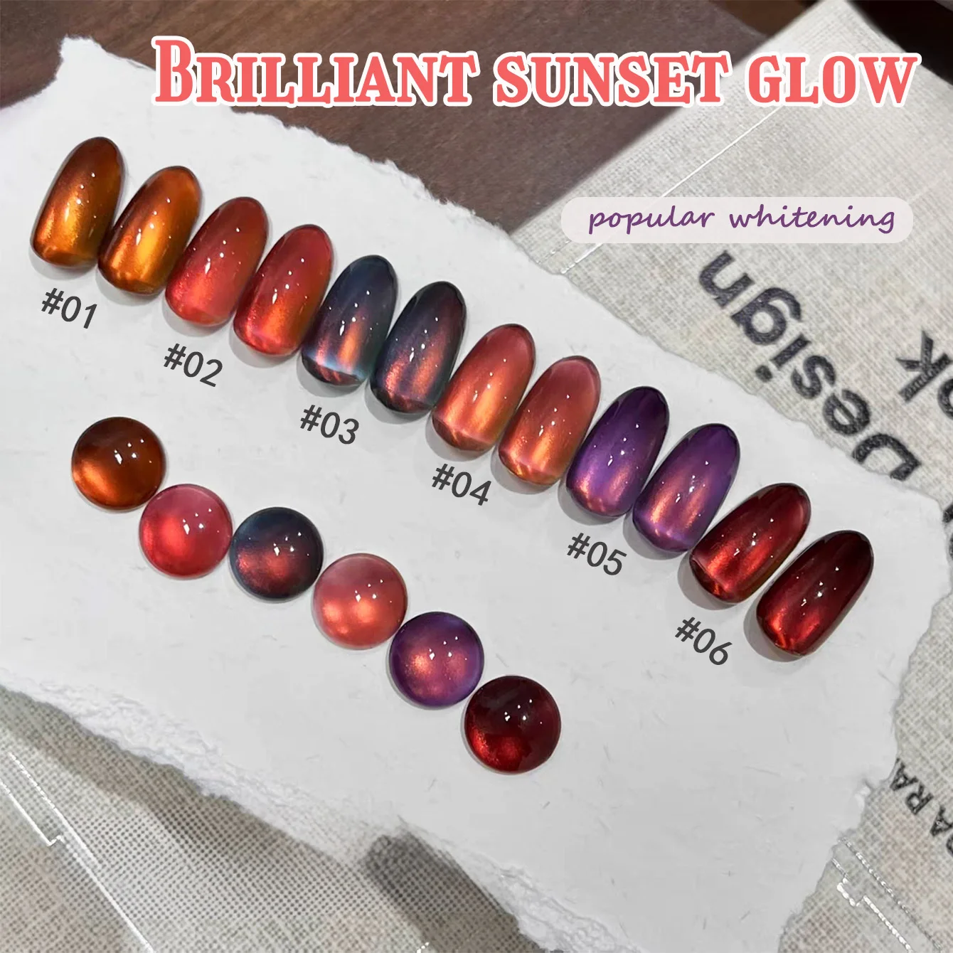 1pcs PSK 2026 Autumn Popular Whitening Twilight Cat Eye Gel Nail Polish New Wine Red Sunset Golden Light Glass Bead Nail Art