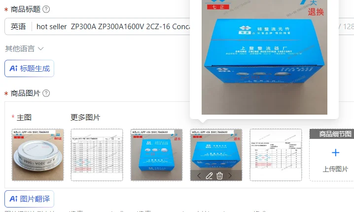 hot seller  ZP300A ZP300A1600V 2CZ-16 Concave Flat Rectifier Diode Seven Positive