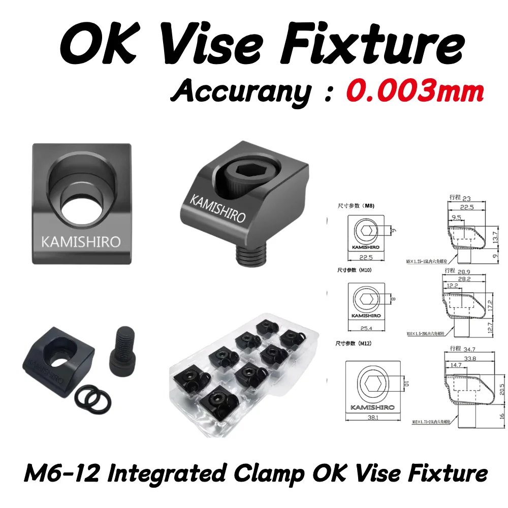 10pcs M6-M12 OK-Vise fixture CNC Machining Center Multi-station Clamping Block Seagull-type Fixture