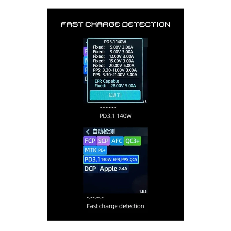 IP6557 Fast Charging Module PD3.1 High Power 140W Buck-Boost Fast Charging Module Phone Charging Module