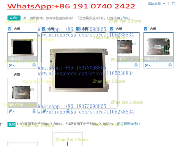 1PCS injection molding machine Baojiexin CK118 V2 computer panel LCD screen PORCHESON computer 7.5 inch color screen