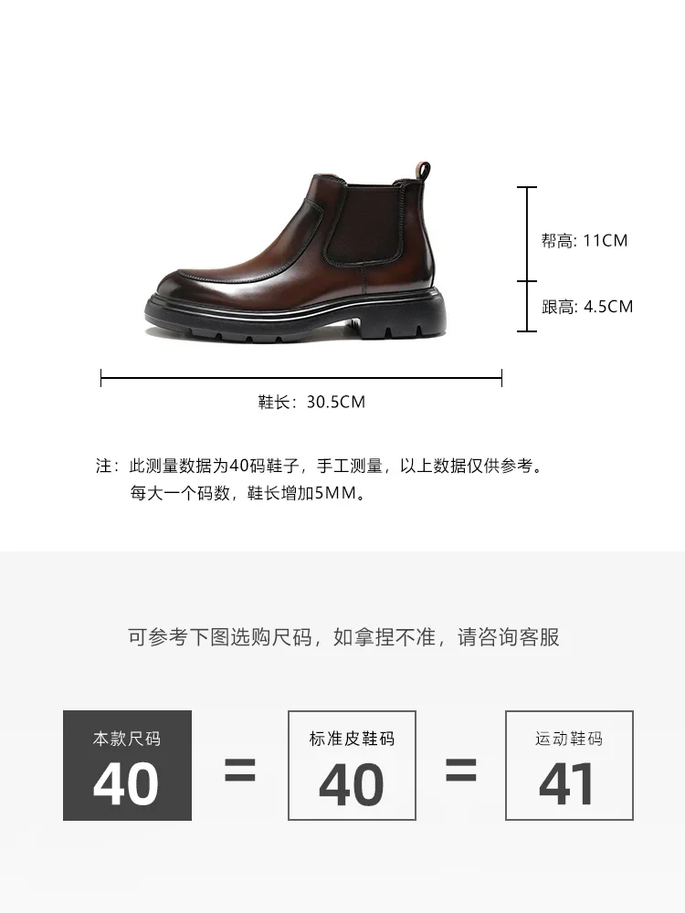 Spring and Autumn New Business Formal Men's Boots Genuine Leather High-top Platform Casual Leather Boots, Trendy Men's Shoes