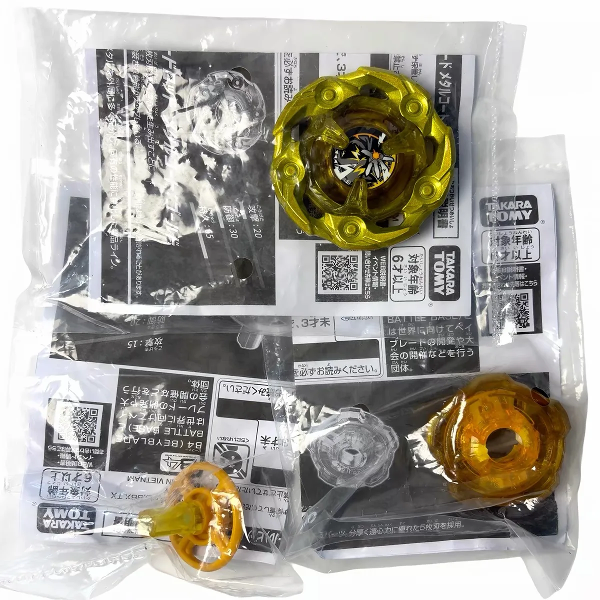 Beyscollector BX-00 9-80DB gold color set