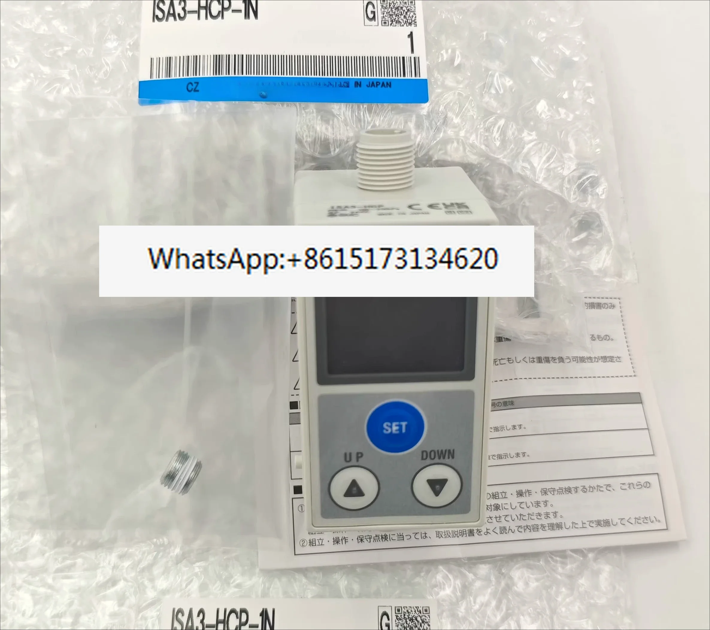 Position Sensor ISA…