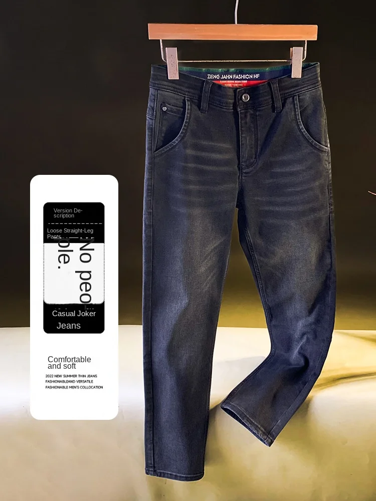 Zwartgrijze herenjeans herfst high-end gewassen rechte pijpen casual Koreaanse versie elastische kleine herenbroek met rechte pijpen