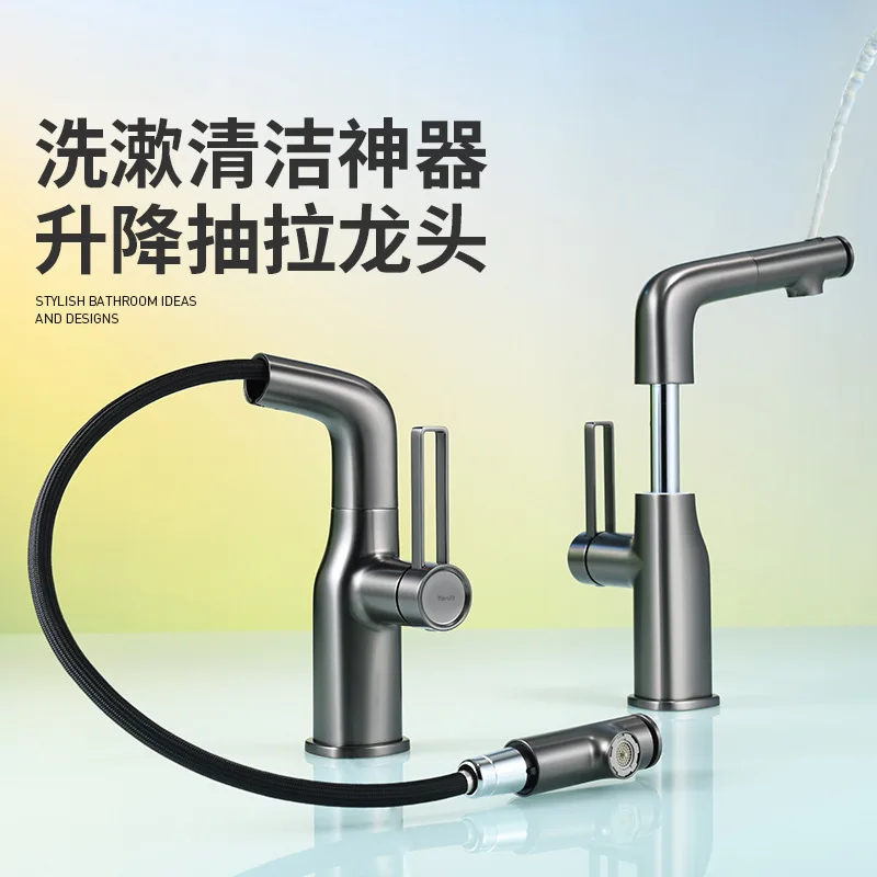 Milk white pull-out washbasin, washbasin faucet, sparkling water splash-proof can be lifted, rotated and retractable