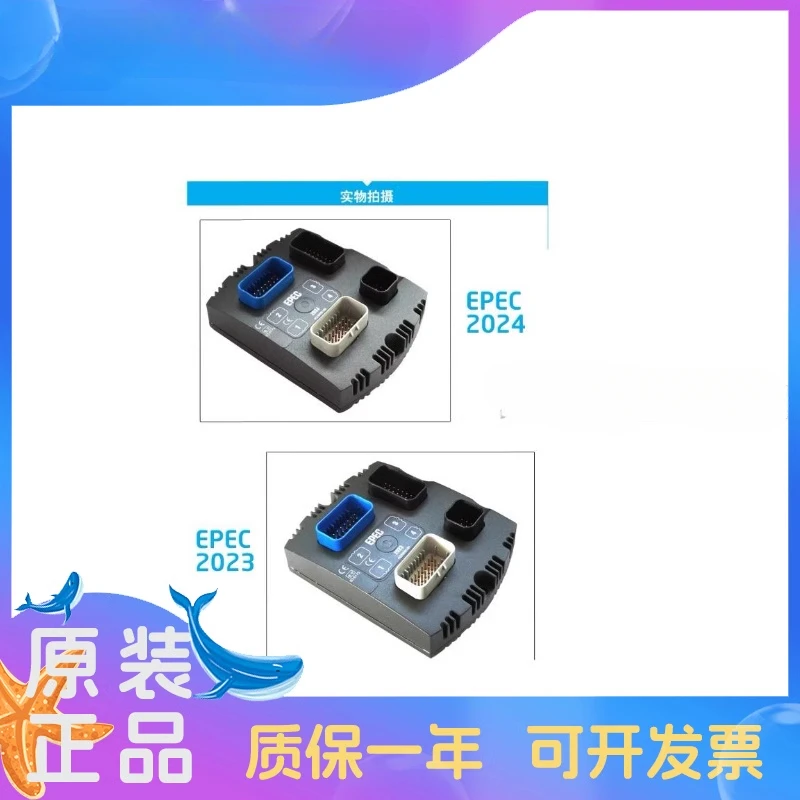 

EPEC controller EPEC2023 EPEC2024