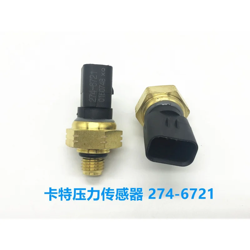 Applicable to Excavator Hitachi Low Voltage Sensor4436535/4436536High Quality/Hitachi Excavator Computer Board