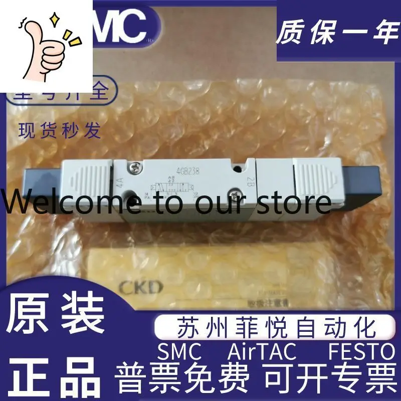 Brand New Original …