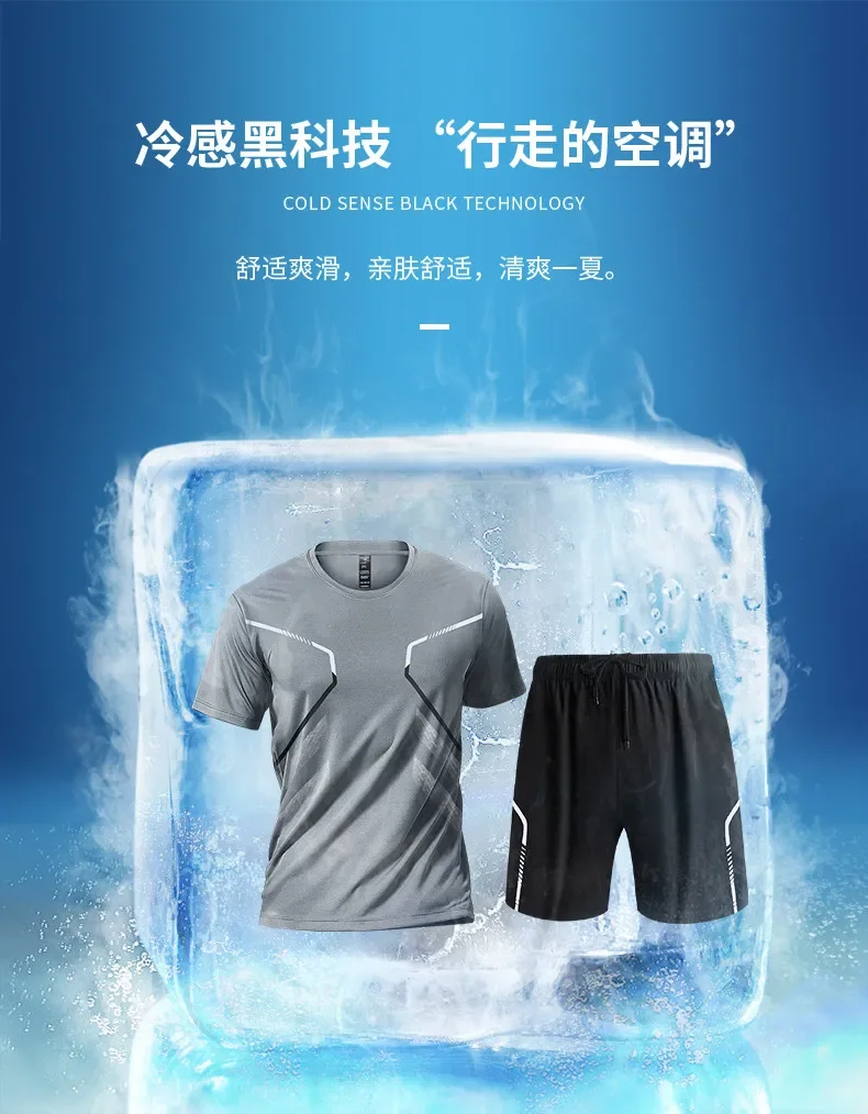 Running sportswear men's new model quick-drying ice silk summer short-sleeved t-shirt basketball training shorts fitness clothes view 3