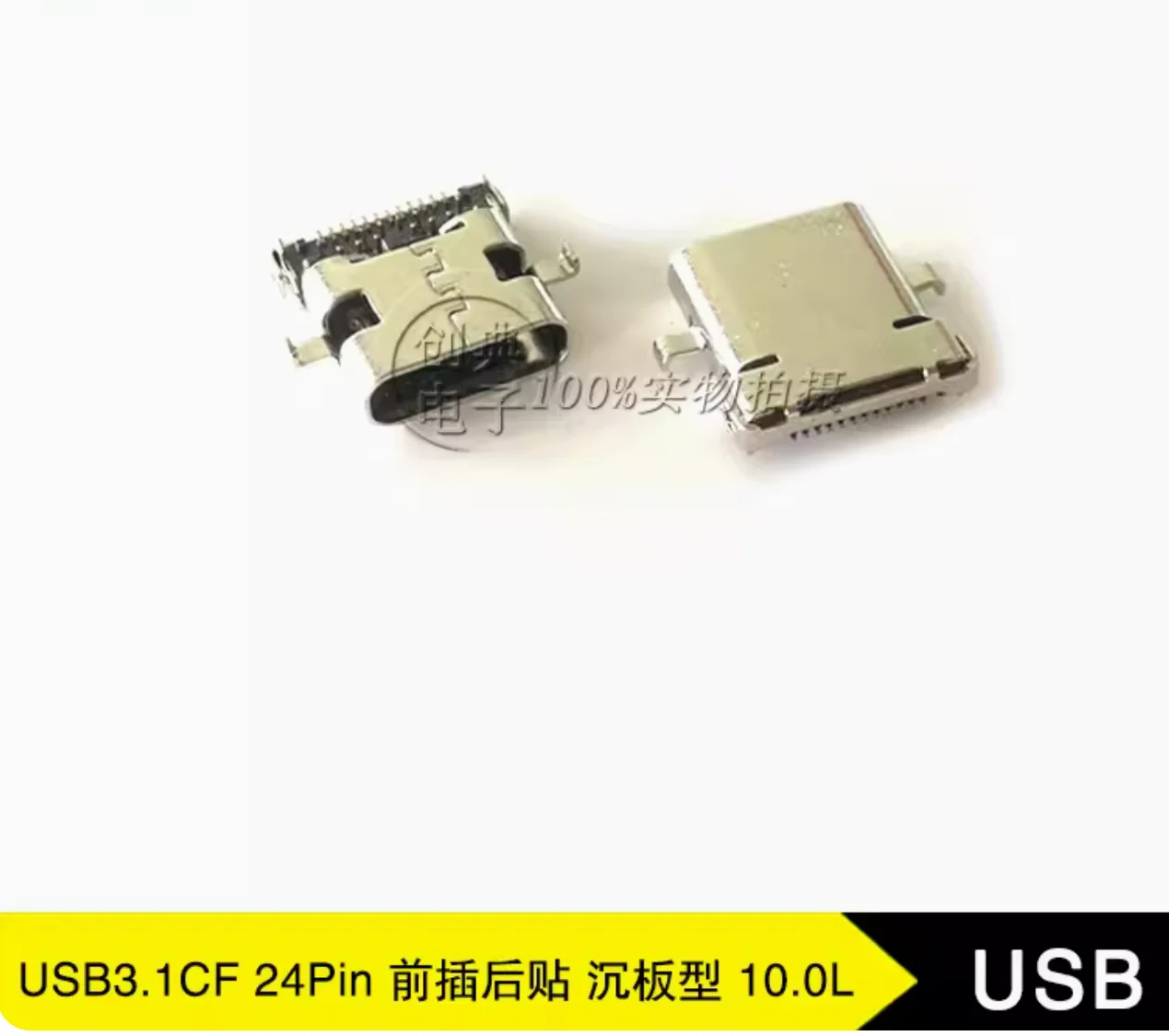 50pcs   USB3.1C interface 24PinC female housing four pin plug board Pin pin front plug and rear sink board USB3.1Type