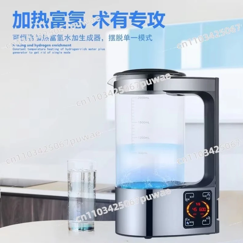 110V Electrolysis Hydrogen Water Machine Home Health Care Anion High Concentration H2 Water Generator