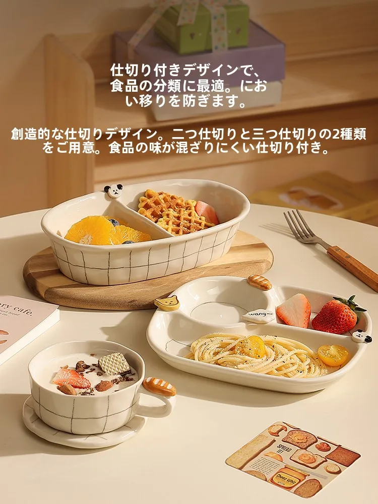 Schönes Keramik-Frühstücksteller-Geschirrset Kaffeetasse Unterteilter Teller Koreanischer Stil Lässiges Cartoon-Muster für den Hausgebrauch