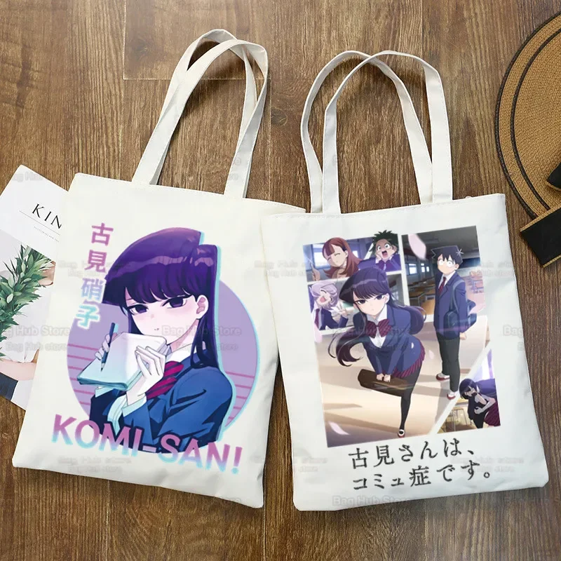 Komi San Can't Communicate Shopping Bag Komisan Shouko Excited Manga Shopper Jute Bag Shopping Tadano Tote Bag Shoping Bolsa