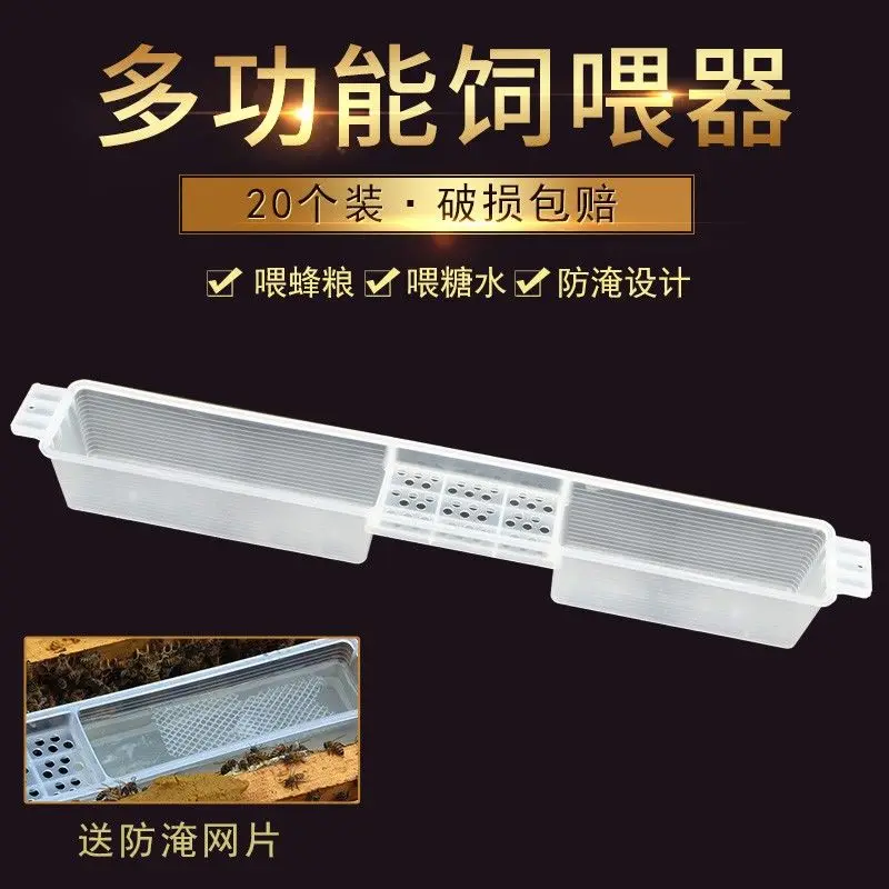Multifunctional Feeder Beekeeping Utensil, Bee 1.5kg Powder Feeder, Thickened Feeder, Sugar Feeder