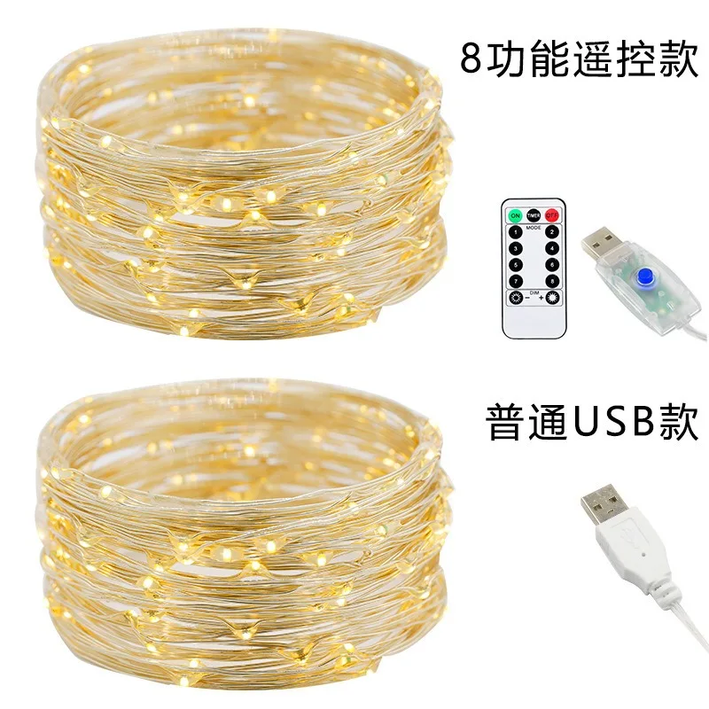 防水LEDストリングライト10m, 20m,USB,クリスマス,結婚式,パーティーの装飾用