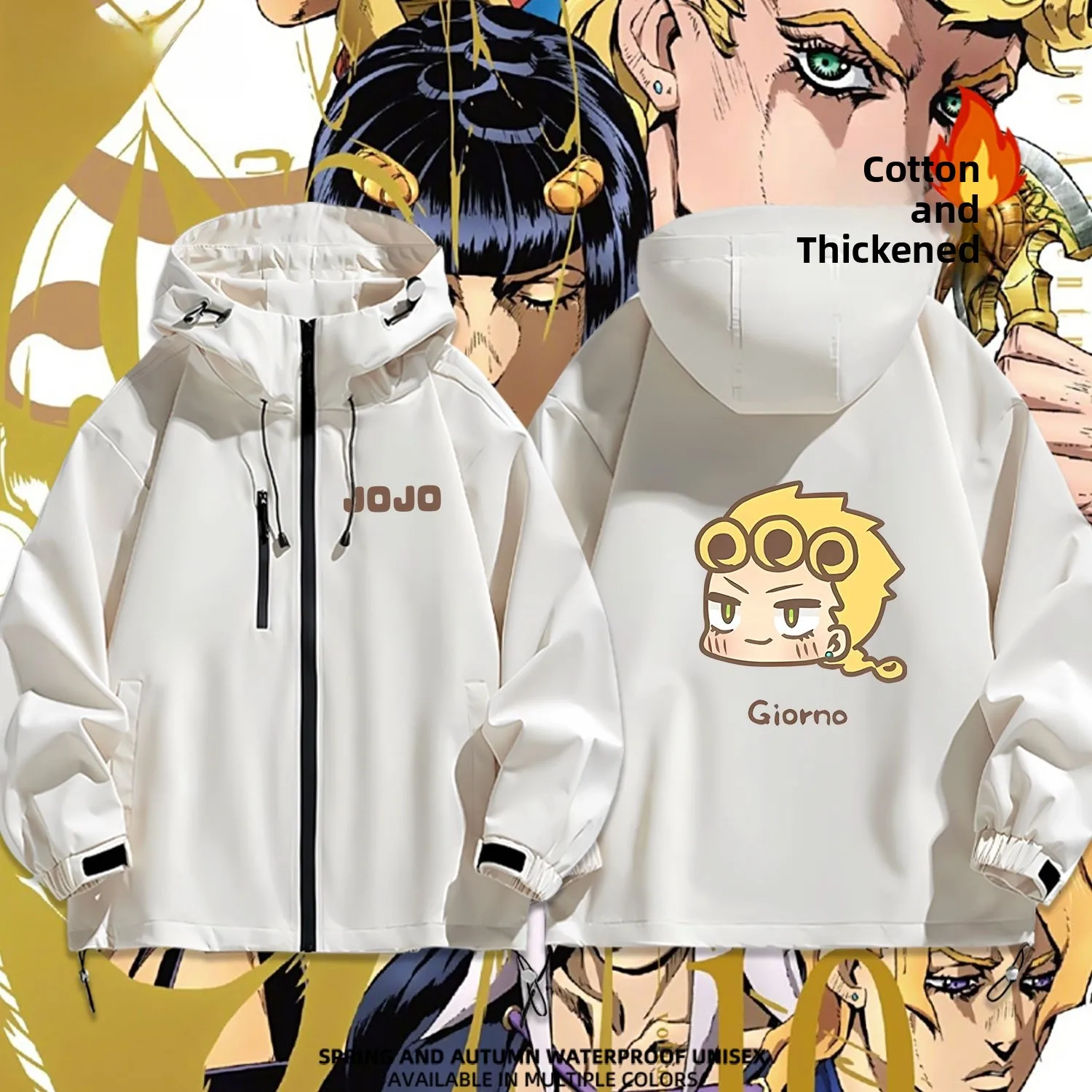 

Куртка JOJO Adventure из утолщенного хлопка с капюшоном, водонепроницаемая, для активного отдыха, повседневная, из полиэфирного волокна, молодежная, весна-осень