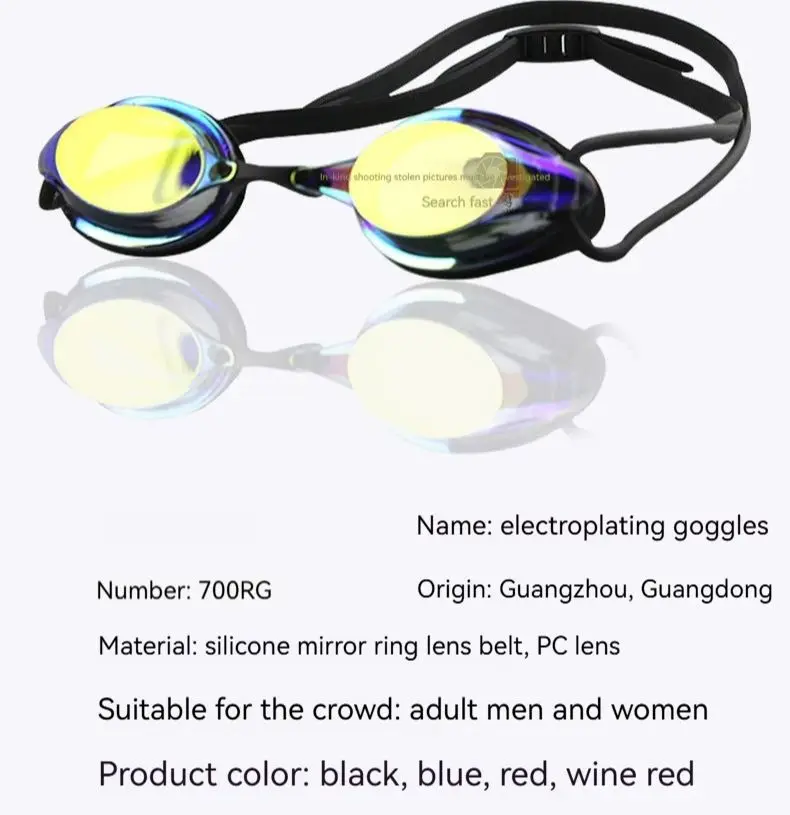 Water Sports Racing Anti-Fog Waterproof High-Definition Swimming Goggles Men\'S And Women\'S Swimming Goggles Swimming Supplies
