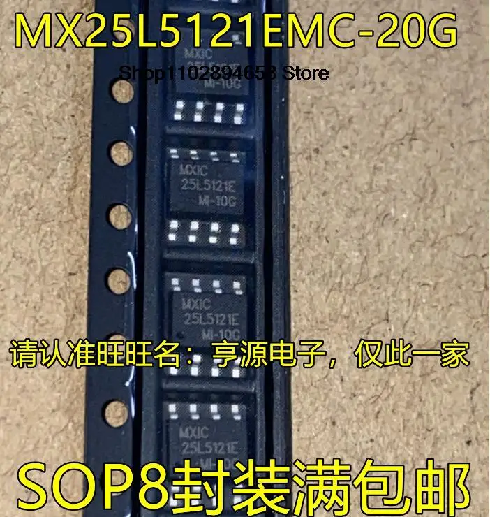 5 buah MX25L5121EMC-20G MX25L5121EMI-20G sopsop8 IC