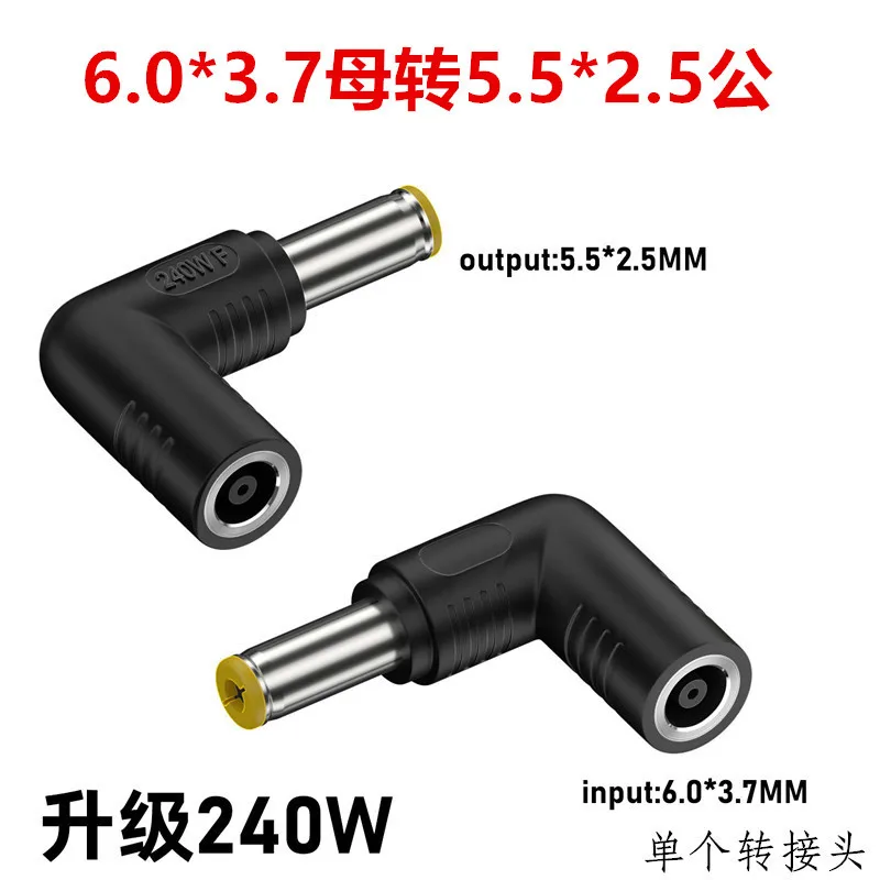 For ASUS Flying Fortress 6.0 * 3.7 Female to 5.5 * 2.5 Lenovo Fangkou Dell HP 240W Adapter