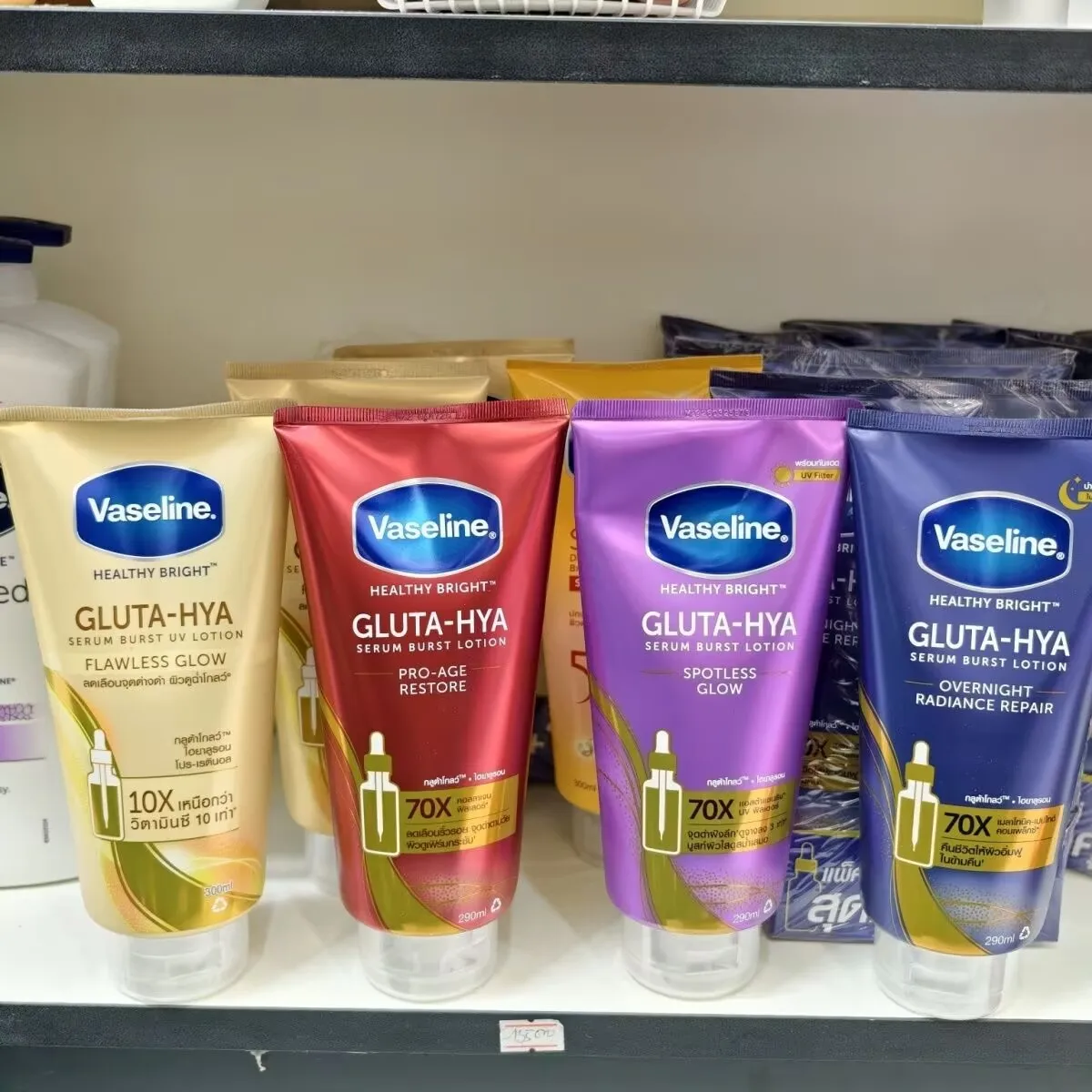 2026 New Niacinamide Thai Version Vaseline Body Lotion Nighttime Magnesium White Body Essence Bright Repair Moisturizing
