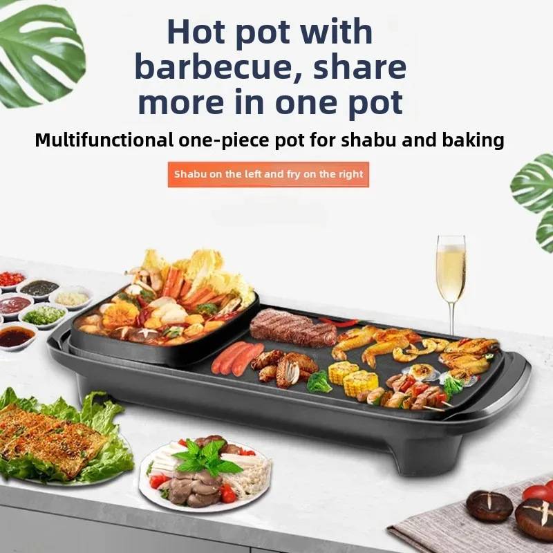 مقلاة شواء كهربائية #2