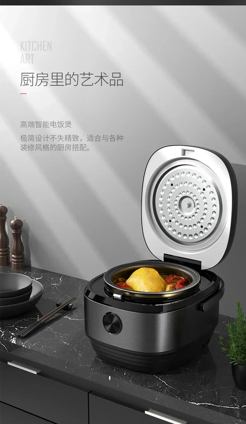 220V Low sugar rice cooker with rice soup separation and sugar removal, intelligent home multifunctional sugar free rice cooker