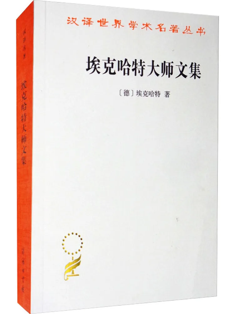 

Book-Winshare Collected Works Of Ekeha Grandmaster