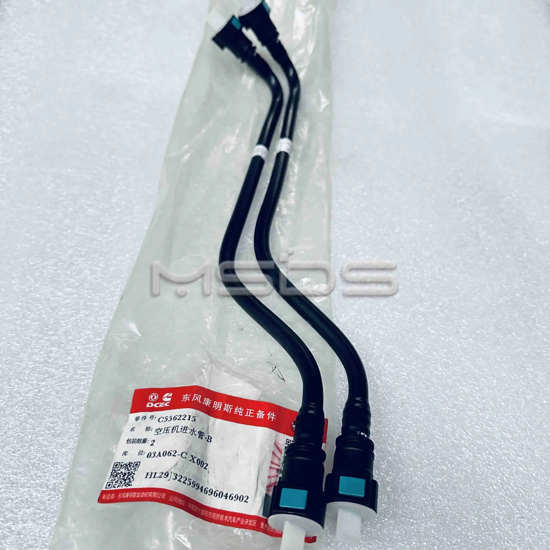 

2 шт. подходят для впускной трубы воздушного компрессора двигателя Cummins 5562215 Впускная труба компрессора Впускная труба воздушного насоса