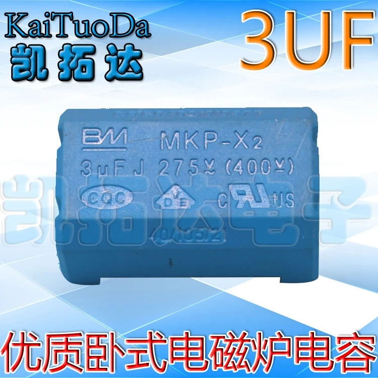 2PCS KaiTuoDa 3UF 275V To 400V  Induction Cooker Capacitance Special high-voltage Capacitance