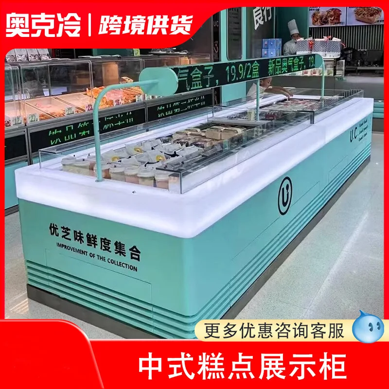 Open sandwich cabinet crisper cake refrigerated display cabinet dessert sushi fruit fishing display cabinet