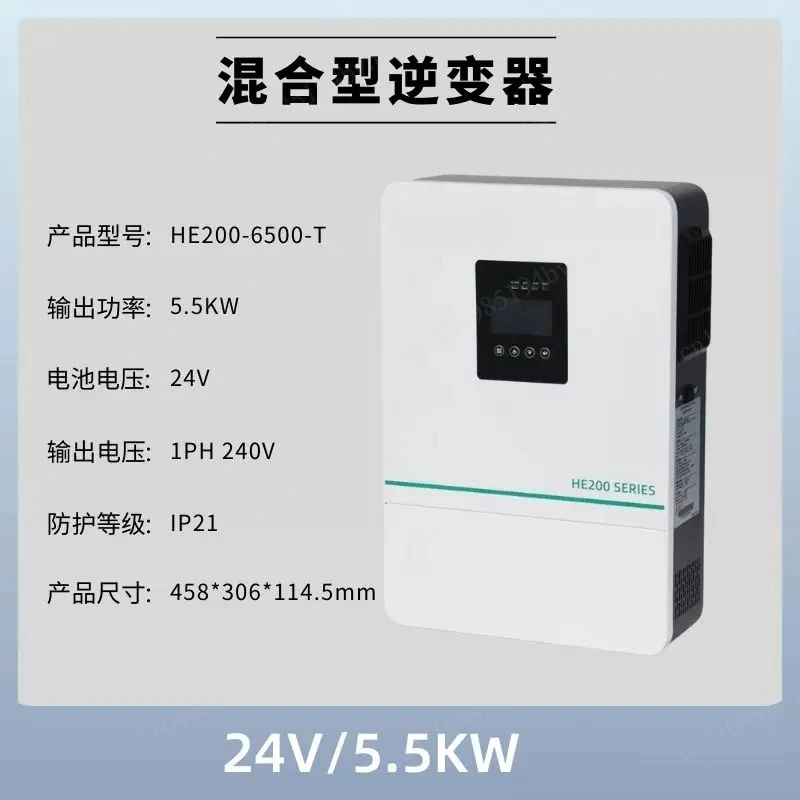 3.6KW 6KW 10KW 48V Hybrid Solar Inverter 220V/230V/400V On/Off Grid Pure Sine Wave Hybrid Solar Inverter