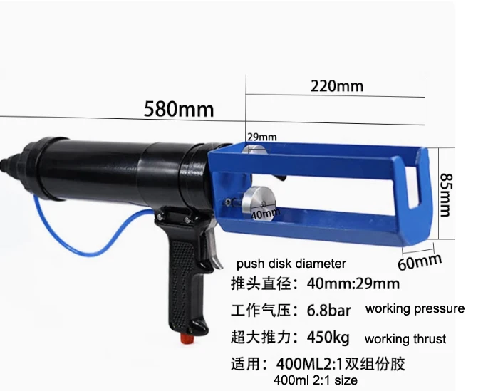 400ML 2:1 デュアル空気圧カートリッジガン（2:1比率のデュアルカートリッジ用）