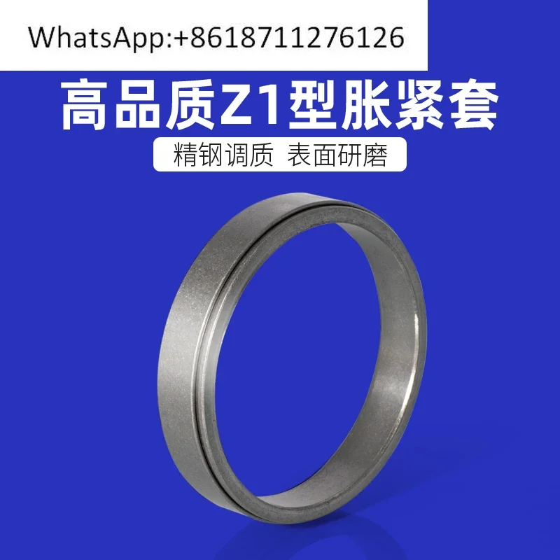 

Расширительная втулка Z1, натяжная втулка Натяжное кольцо Муфта KTR150: Втулка вала без ключа TLK300