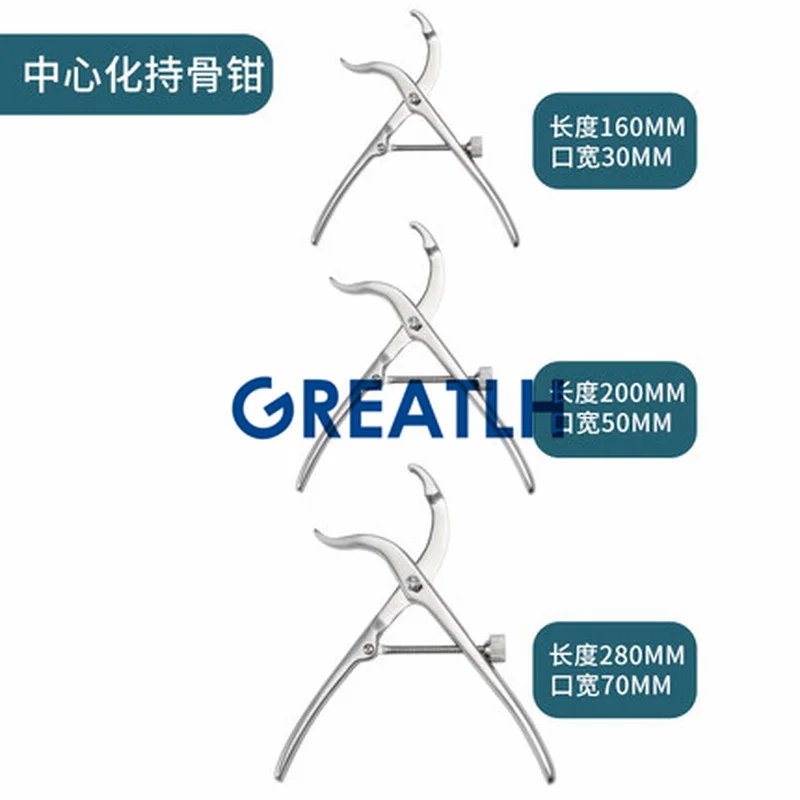 

Medical Centralized Bone Holding Forceps Pincers Reset Pliers Fracture Reducer Orthopedic Tools