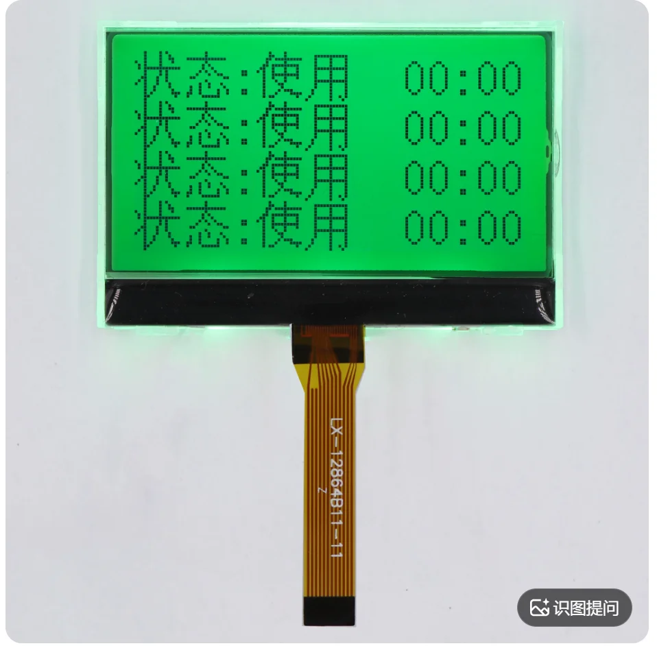 LX-12864B11 Yellow-Green Film LCD Screen, 12864 Dot Matrix Display, In Stock, Lixin Electronics