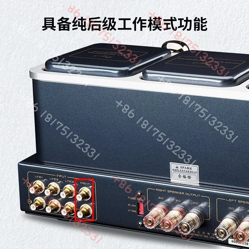 Cayin A-88T MK2 Kaiyin Spark Combined Power Amplifier Vacuum Tube