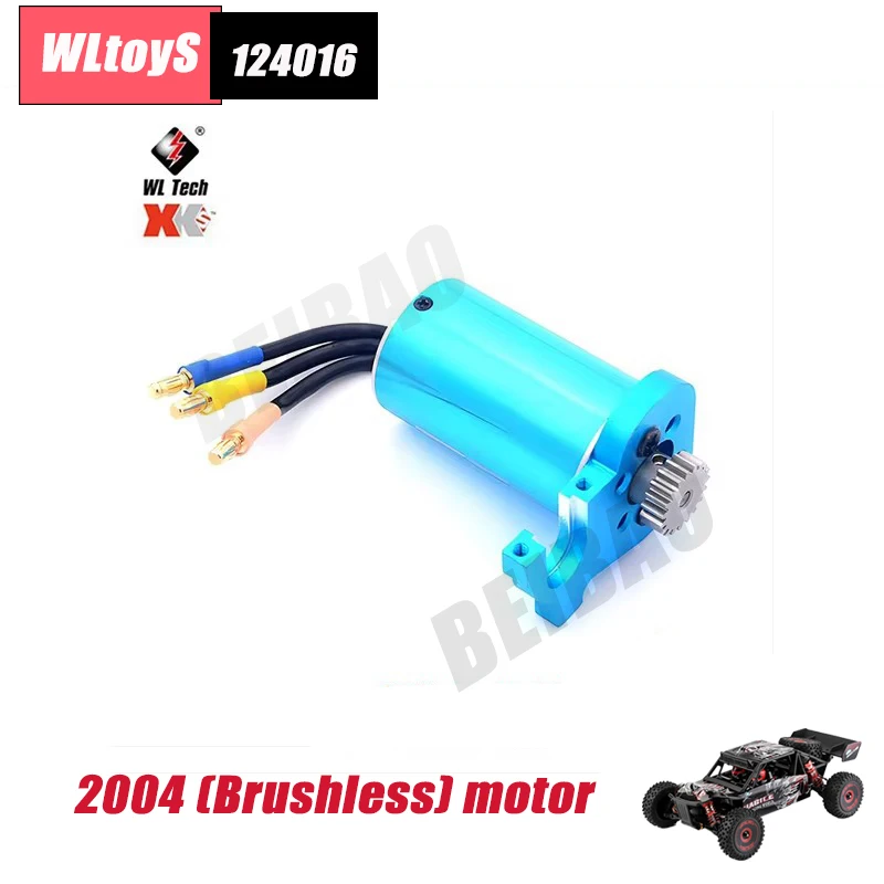 Wltoys 124018 124016 Rc Car Metal Upgrade Parts Front and Rear Shock Mount Protection Bar Set Brushless Motor Car Accessories