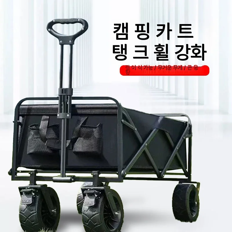 

Trolley Gear Trolley Foldable Lightweight Durable Portable Trolley Picnic Multi-Functional Storage Outdoor Camping Bag Picnic