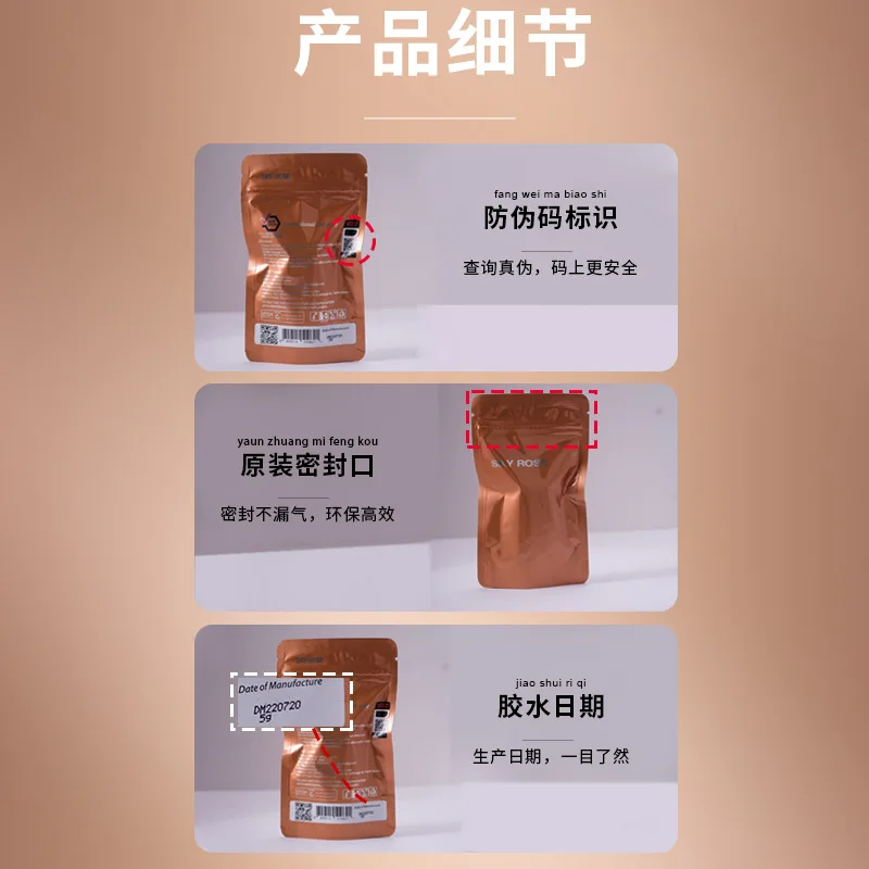 1 ボトルスカイローズ接着剤まつげエクステンション接着剤用品 1 s 速乾性韓国スカイ接着剤 5 ミリリットルつけまつげ接着剤メイクアップツール