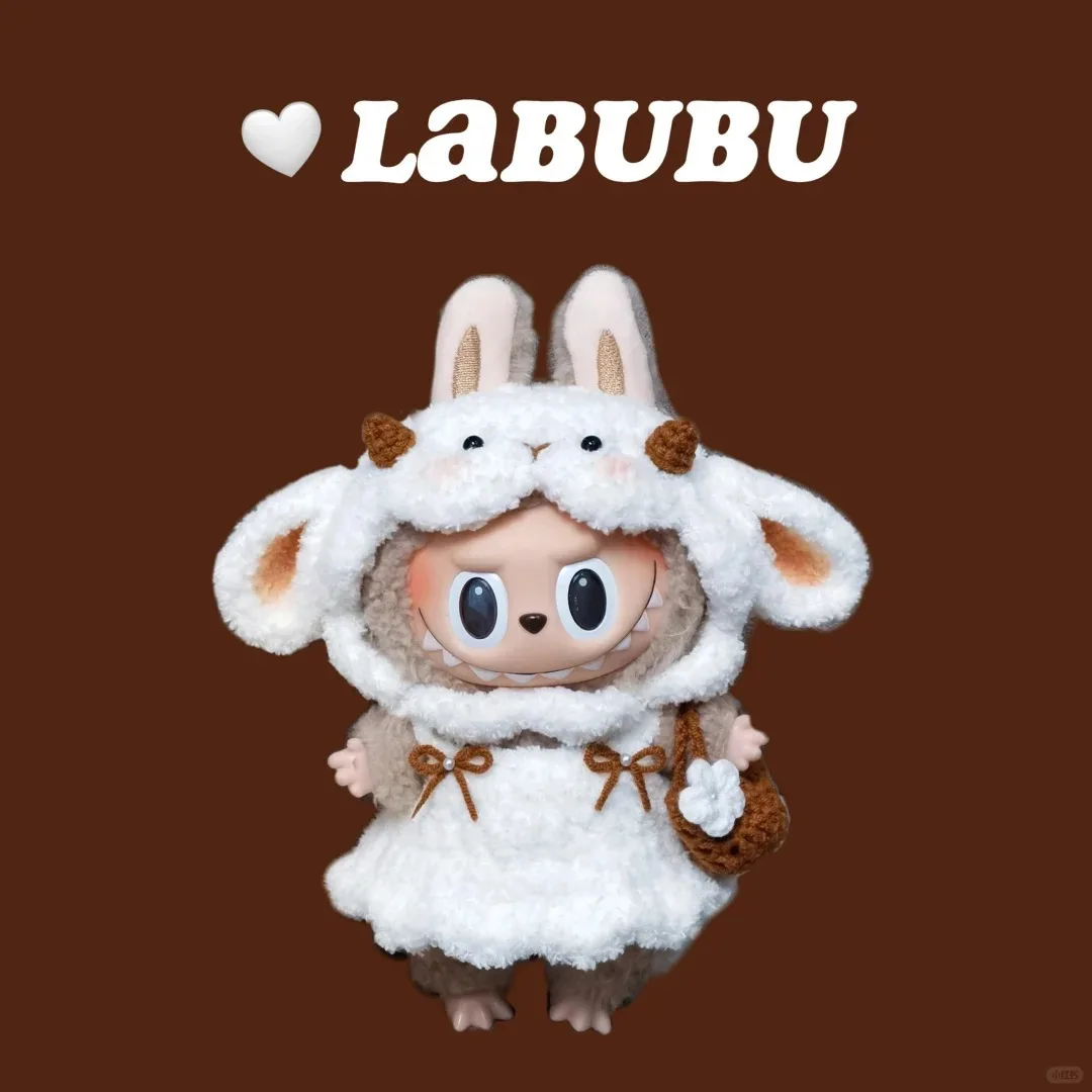 Labubu17cm baby clothes macaron cloth enamel outer doll small clothing set excluding children